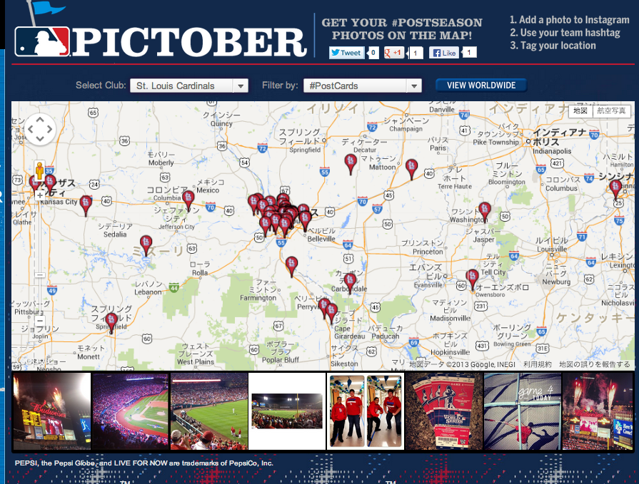 スクリーンショット 2013-10-29 13.06.49