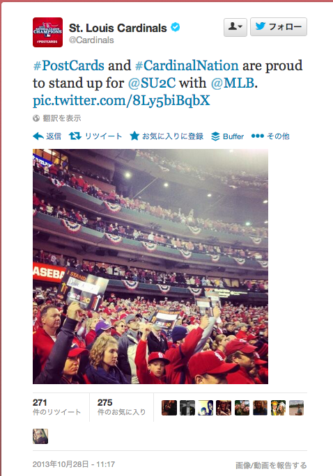 スクリーンショット 2013-10-29 13.10.12